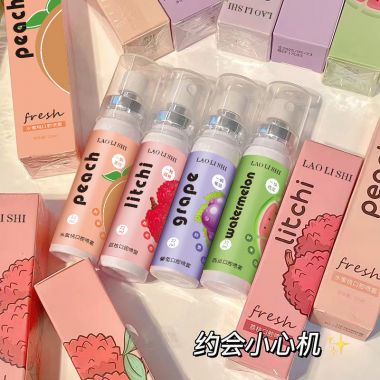 （喷剂助情）约会接吻神器便携式口喷 西瓜味   新品