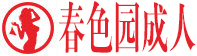 逍遥馆成人情趣店