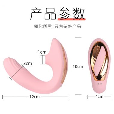 【女用器具】悦蕾拍打吸吮按摩器 Aphojoy/悦佳人