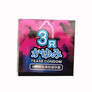 【护理保健】红袖添香男神礼包 雅润