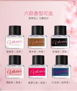 （喷剂助情）私密香水--玫瑰香 新品