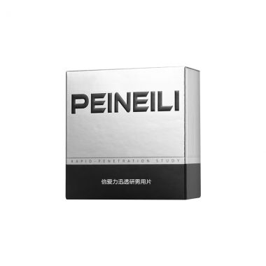 【喷剂助情】PEINEILI倍爱力男用片 12片盒装 耐氏
