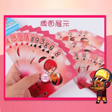 夫妻情趣扑克牌 新品