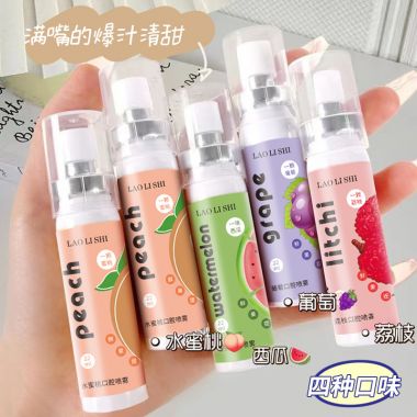 （喷剂助情）约会接吻神器便携式口喷 水蜜桃味   新品