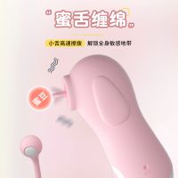 【女用器具】萌宠跳蛋恰恰LILO®/来乐®