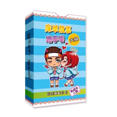 夫妻情趣扑克牌 新品