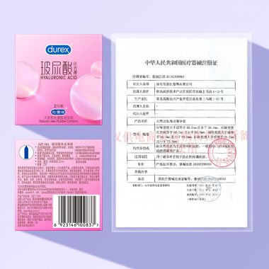 杜蕾斯玻尿酸水光薄2只装 