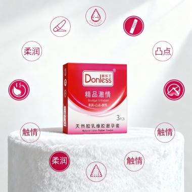 多乐士精品激情避孕套