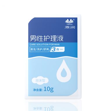 （护理保健）雅润男性护理液杀菌洗护三合一泡沫型 新品