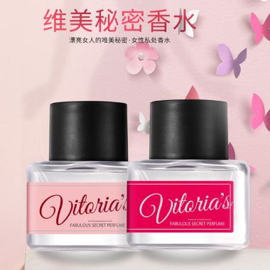 （喷剂助情）私密香水--紫罗兰香 新品